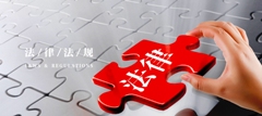 中華人民共和国商標法（2026年修訂）